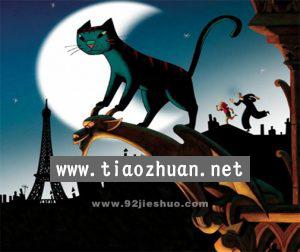 《猫在巴黎》动漫电影解说文案